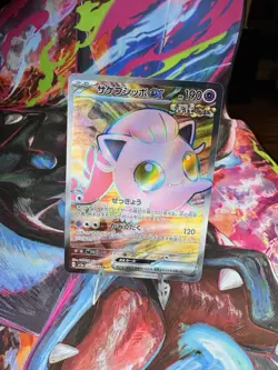 Pokemon Scream Tail ex 197/167 - Full Art - Twilight Masquerade Card - NM - Image 1