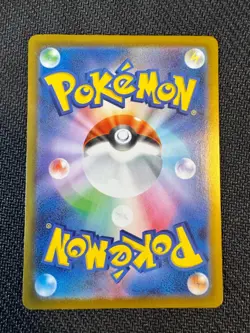 Pokemon TCG Charizard ex 349/190 SV4a: Shiny Treasure ex Special Art Rare NM - Image 2