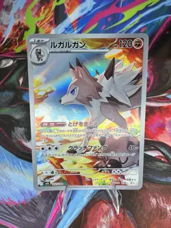 2025 Lycanroc 107/100 [Art Rare] Pokemon TCG Battle Partners [sv9] - JP - Image 1