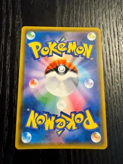 Pokemon TCG Stakataka GX 088/150 SM8b: GX Ultra Shiny Double Rare NM - Image 2