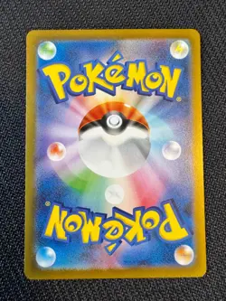 Pokemon TCG Palpitoad - 108/086 SV11B: Black Bolt Art Rare NM - Image 2