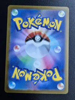 Crustle AR 67/63 SV9A Heat Wave Arena - Pokemon Card Japanese NM - Image 2