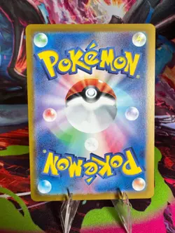 Pokemon TCG Dondozo - 082/078 SV1S: Scarlet ex Art Rare NM - Image 2