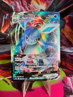 Pokemon TCG (KOR) Glaceon VMAX - 025/069 S6a: Eevee Heroes Triple Rare LP - Image 1