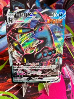 Pokemon TCG (KOR) Umbreon VMAX - 048/069 S6a: Eevee Heroes Triple Rare LP - Image 1