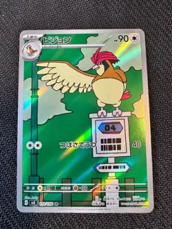 Pokemon TCG Pidgeotto 119/108 SV3: Ruler of the Black Flame Art Rare NM - Image 1