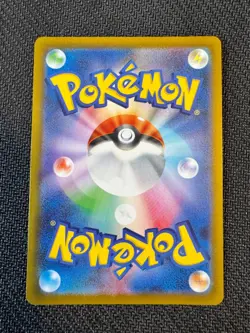 Pokemon TCG Elgyem 126/086 SV11B: Black Bolt Art Rare NM - Image 2