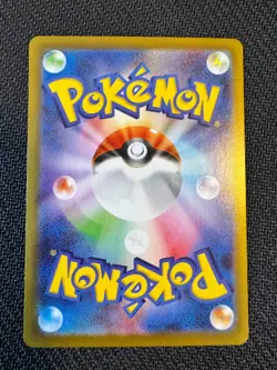 Pokemon TCG Kyurem ex - 031/086 SV11B: Black Bolt Double Rare NM - Image 2