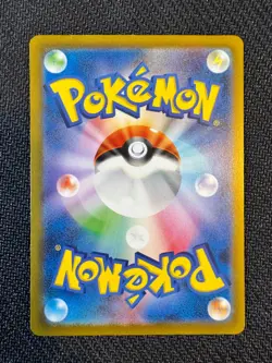 Pokemon TCG Raichu 074/071 SV2D: Clay Burst Art Rare NM - Image 2