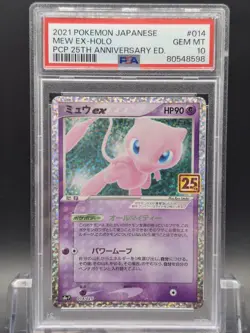 PSA 10 Mew EX 014/025 25th Anniversary Celebrations GEM MINT Japanese Pokemon - Image 1