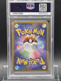 PSA 10 Mew EX 014/025 25th Anniversary Celebrations GEM MINT Japanese Pokemon - Image 2