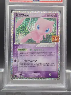 PSA 10 Mew EX 014/025 25th Anniversary Celebrations GEM MINT Japanese Pokemon - Image 3