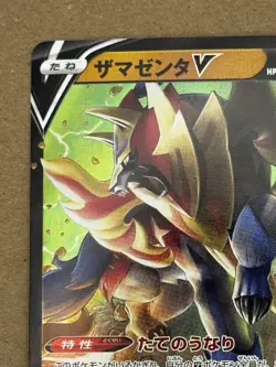 Zamazenta V 019/028 Pokemon TCG Full Art Holo 25th Anniversary Japanese - Image 3
