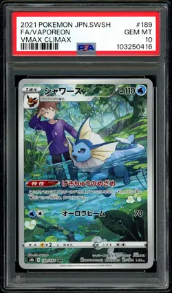 Pokemon PSA 10 Vaporeon 189/184 CHR Holo s8b VMAX Climax Japanese - Image 3