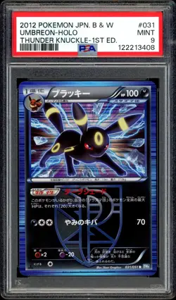 Pokemon PSA 9 Umbreon 031/051 Thunder Knuckle 1st Ed BW8 Black White Japanese - Image 3