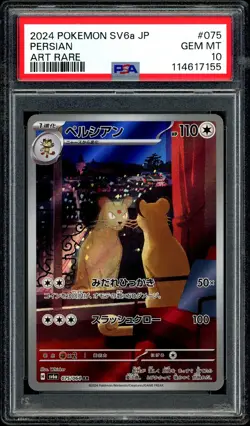 Pokemon PSA 10 Persian AR 075/064 sv6a Night Wanderer Japanese - Image 3