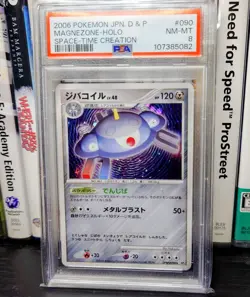 PSA 8 - MAGNEZONE Holo UNLIMITED 2006 DP1 #090 Diamond Pearl Space Time Creation - Image 1