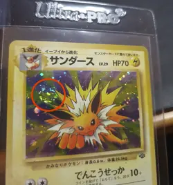 Jolteon No. 135 Holo Swirl (Japanese) - Jungle - Pokemon Card - Lightly Played - Image 3