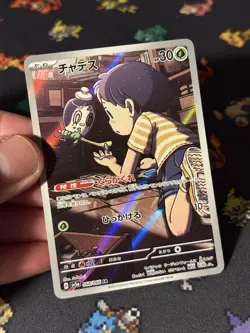 Pokemon Cards Poltchageist 068/066 Art Rare JAPANESE Crimson Haze - (NM) #2 - Image 2