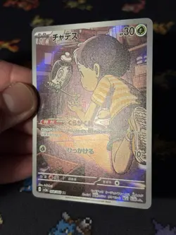 Pokemon Cards Poltchageist 068/066 Art Rare JAPANESE Crimson Haze - (NM) #2 - Image 3