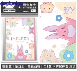 60pcs Anime Yu-Gi-Oh! Melffy Penny Sleeves Soft Card Protector Otaku Gift - Image 1