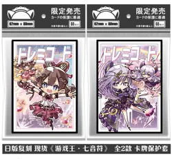 Anime Yu-Gi-Oh! Solfachord 60pcs Cosplay Penny Sleeves Soft Card Protector - Image 1