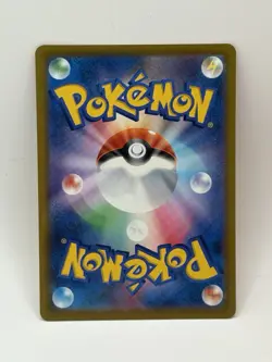 Hitmonchan 107/165 Sv2a: Pokemon Card 151 Regular (Japanese) - Image 2