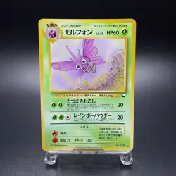 Venomoth No. 049 Japanese Vending Series 2 Glossy Promo Pokemon Card 1998 - NM - Image 1