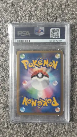 POKEMON CARD 2007 JAPANESE DIAMOND PEARL LEAFEON HOLO DAWN DASH 1ST #158 PSA 8 - Image 2