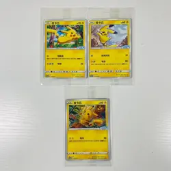 Pokemon TCG S-Chinese ID.3 Pikachu 3 Promo Cards 066/S-P 028/S-P 037/SM-P Sealed - Image 1