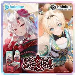 Hololive Official Trading Card Game Ayakashi Vermillion Vol.6 Booster Box Sealed - Image 2