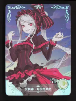 Overlord Bloodfallen Goddess Story Sexy ANIME Waifu Girl CCG ACG Card - Image 1