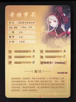 Overlord Bloodfallen Goddess Story Sexy ANIME Waifu Girl CCG ACG Card - Image 2