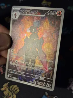 Pokemon Card Ceruledge 109/106 Art Rare Super Electric Breaker JAPANESE- (NM) #2 - Image 3