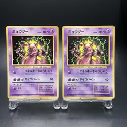 Mewtwo No. 150 Pokemon CoroCoro Comic Glossy Japanese Pokemon Card Set of 2 - HP - Image 1