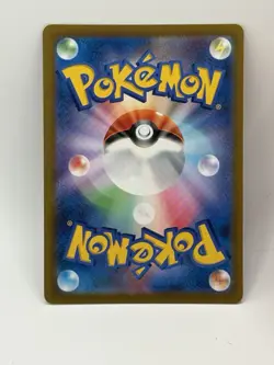 Muk 089/165 Sv2a: Pokemon Card 151 Regular (Japanese) - Image 2