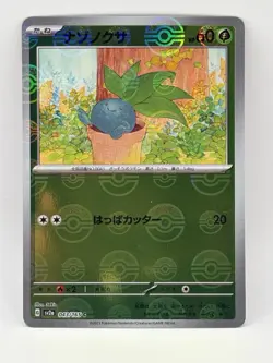 Oddish Pokeball Reverse Holo 43/165 SV2a Pokemon 151 Japanese Pokemon Card - Image 1