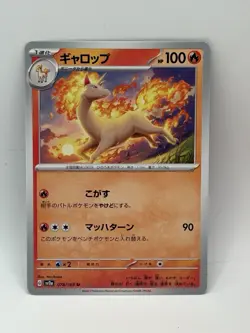 Rapidash 078/165 Sv2a: Pokemon Card 151 Regular (Japanese) - Image 1