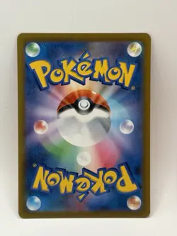 Mankey 056/165 Sv2a: Pokemon Card 151 Regular (Japanese) - Image 2