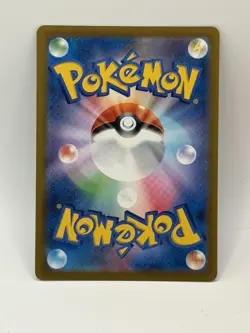 Seadra 117/165 Sv2a: Pokemon Card 151 Regular (Japanese) - Image 2
