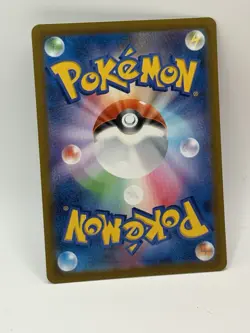 Magikarp 129/165 Sv2a: Pokemon Card 151 Regular (Japanese) - Image 2