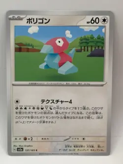 Porygon 137/165 sv2a: Scarlet & Violet 151 - Japanese TCG Pokemon Card - Image 1