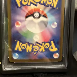 Mew EX SAR 205/165 Japanese 151 Pokemon 2023 PSA 10 - Image 5