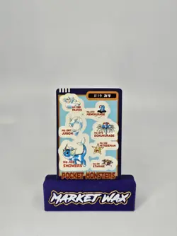 1998 Pocket Monsters Water Type 19 Sealdass Series - Image 1