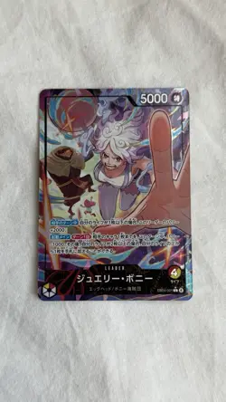 Jewelry Bonney EB04-001 LEADER EGGHEAD CRISIS ALT ART Japanese ONE PIECE Card - Image 1