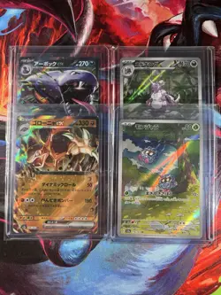 Pokemon SV2a ex Card Lot Japanese 16 Cards Holo Foil 151 Japanese - Image 3
