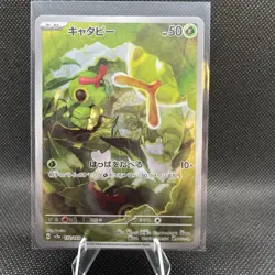 Pokemon SV2a ex Card Lot Japanese 16 Cards Holo Foil 151 Japanese - Image 4