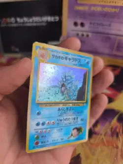 Pokemon Karte Card giovanni's Gyarados Gym Challenge 1998 Holo Wotc japanese Exc - Image 3