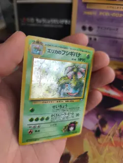 Pokemon Karte Card Erika's Venusaur Bisaflor Gym Challeng Holo Wotc japanese LP+ - Image 2