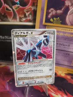 Pokemon Karte Card Holo Dialga Lv. X Diamond Pearl 2007 japanese Good- - Image 1
